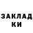 Марки 25I-NBOMe 1500мкг Den Tereha