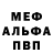 КЕТАМИН VHQ fop (beau