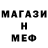 АМФЕТАМИН 98% ShervMidi