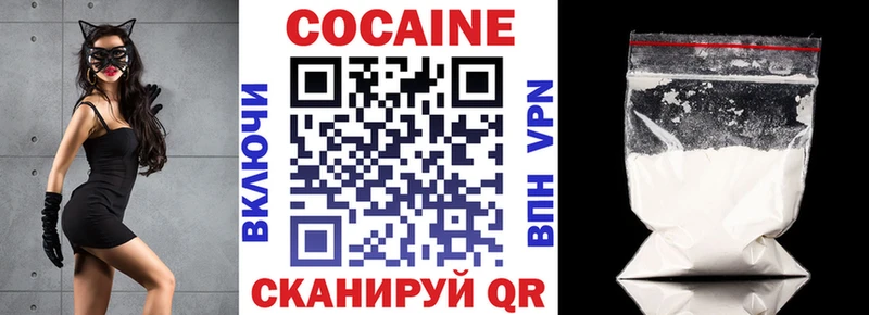 COCAIN Боливия  Купить закладки  Партизанск 