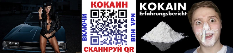 Кокаин Колумбийский Партизанск