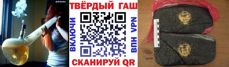 ГАШ Изолятор  Купить где  Партизанск 