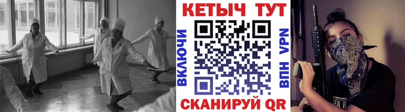 КЕТАМИН VHQ Партизанск