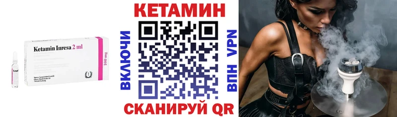 Купить закладки  Партизанск  Кетамин ketamine 