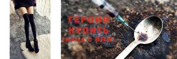 меф Инта