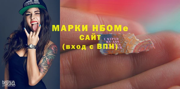 меф Сосновоборск