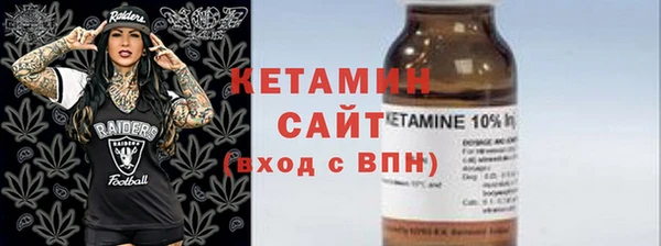 меф Инта