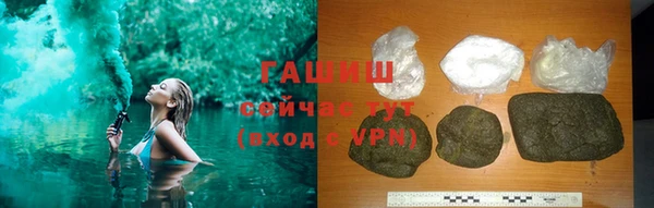 меф Инта