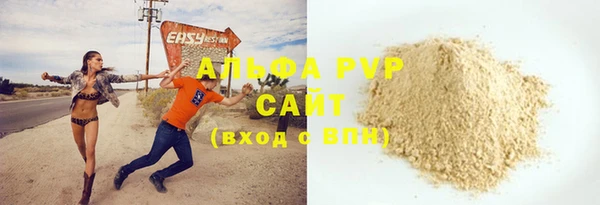 амф Инсар