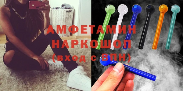трава Каменногорск