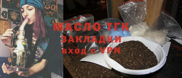 меф Инта