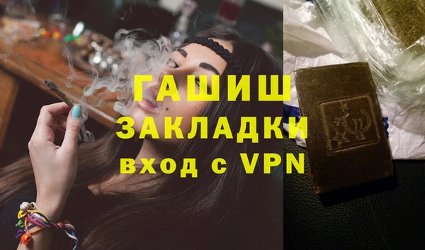 меф Инта