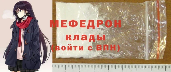 меф Инта