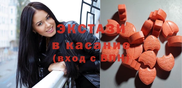 меф Инта
