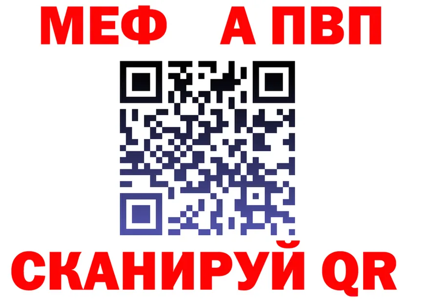 КЕТАМИН VHQ зеркало мориарти KRAKEN Партизанск