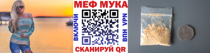 Купить где  Партизанск  Мефедрон кристаллы 