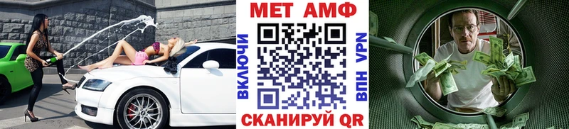 Метамфетамин винт  Купить  Партизанск 