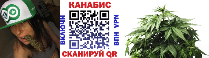 Купить где Партизанск Канабис LSD WEED